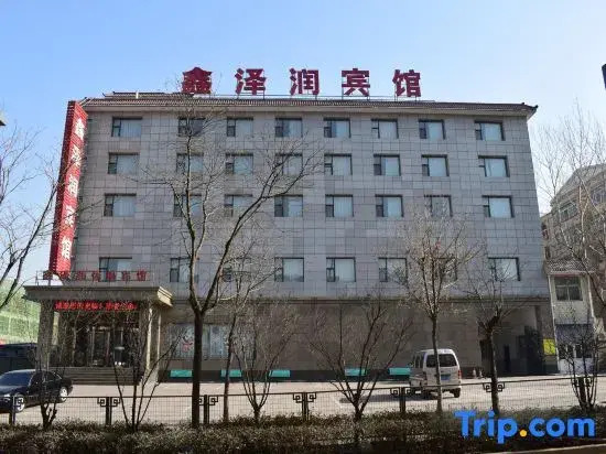 Taiyuan Xinzerun Hotel
