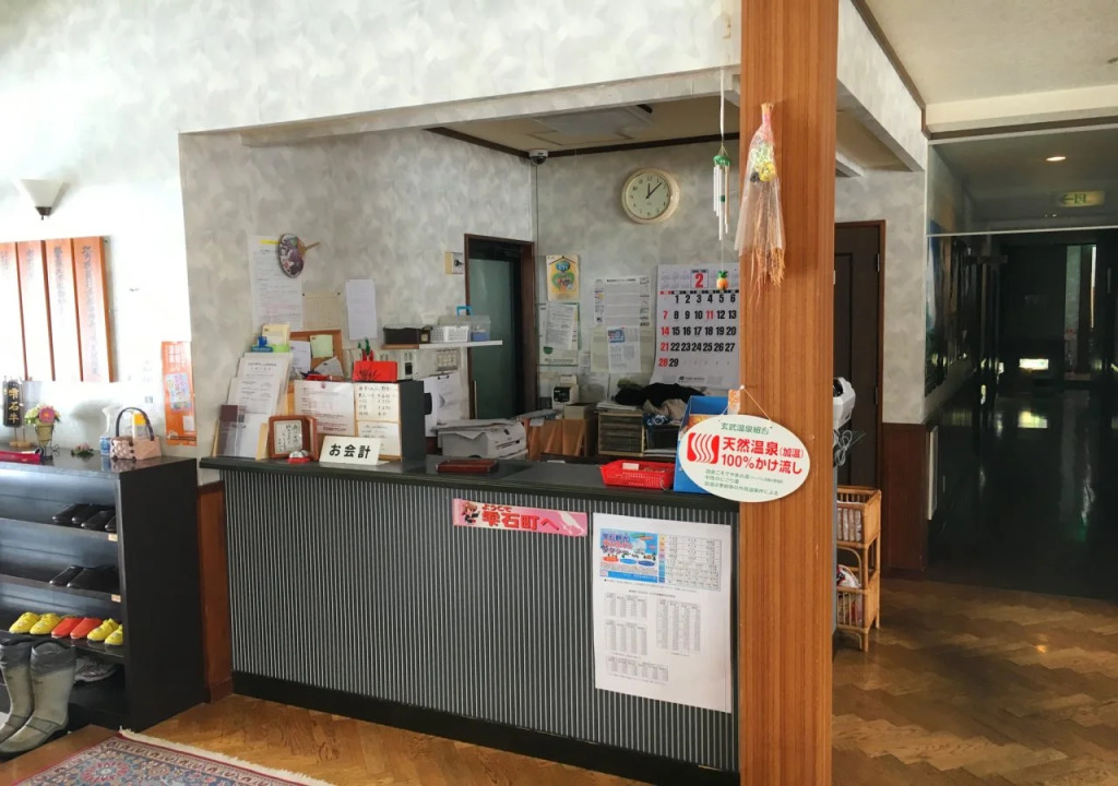 Genbu Onsen Lodge Tachibana