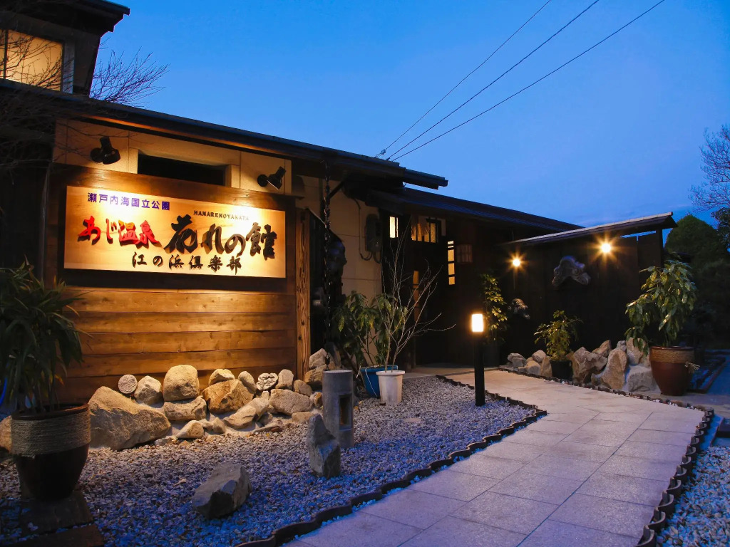 Ajikanko Hotel Umino Yadori
