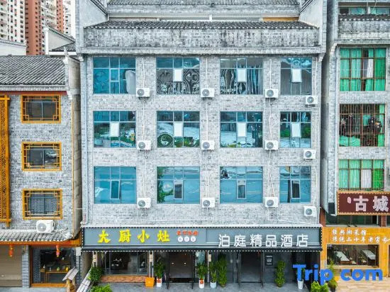 Phoenix Boting Boutique Hotel