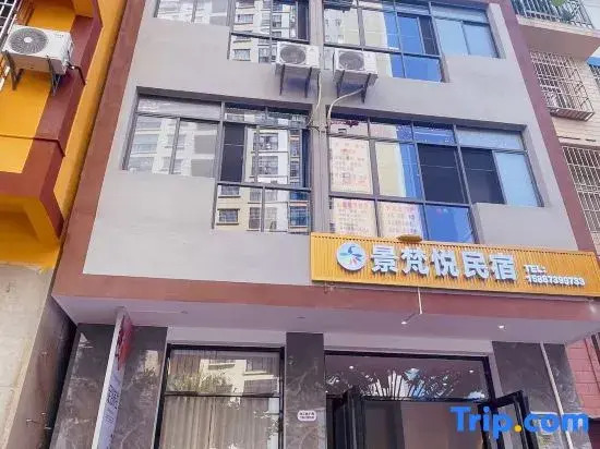 Jingfanyue Homestay