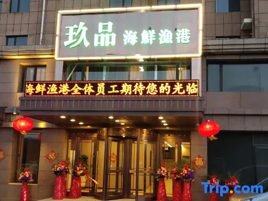 Super 8 Select Hotel (Bayi Road, Shanghai New High-speed Railway Station)