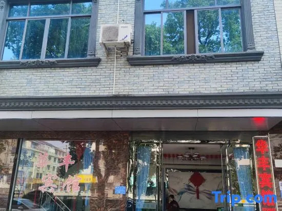 Hotels Hua Feng