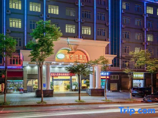 Vienna Hotel Kunming South High-Speed Railway Station Chenggong University Town
