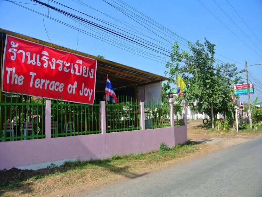 Din Dee Resort
