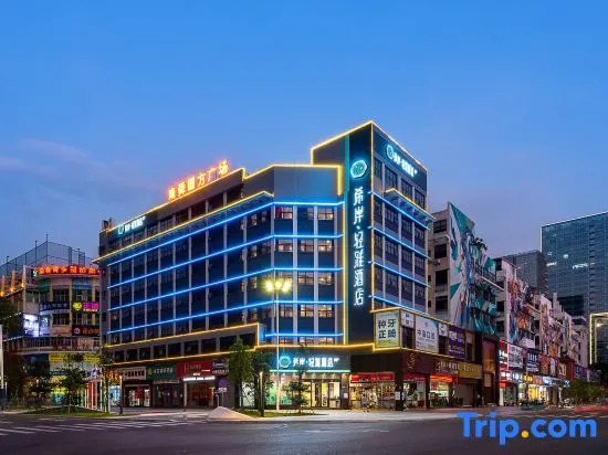 Xana Lite Hotel (Foshan Qiandeng Lake Tian'an Digital City)