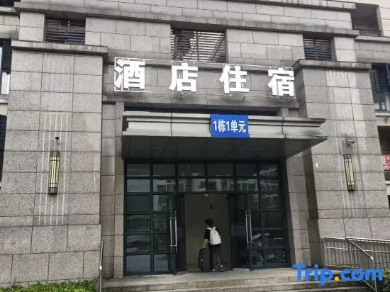 Fengyuan Homestay (Zunyi Railway Station)