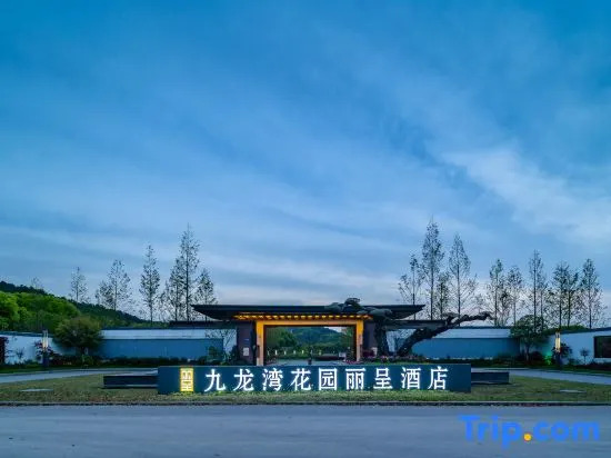 Jiulong Bay Garden Rezen Hotel