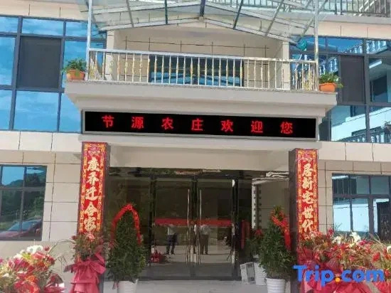Yuexi Jieyuan Eco Farmstay