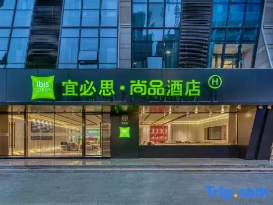 Ibis Styles Hangzhou Fuyang Fuchunjiang