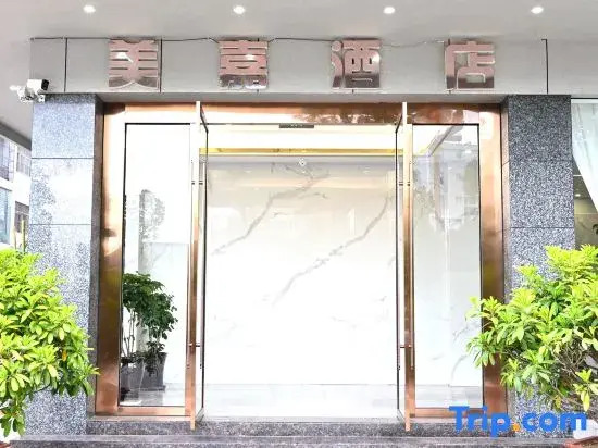 MEGA Hotel