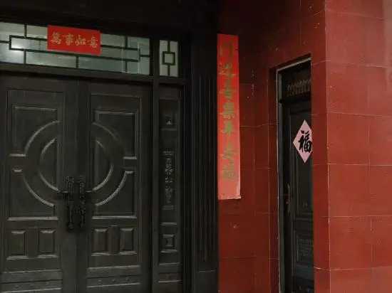 Pingtan Guanyunjianglou Inn
