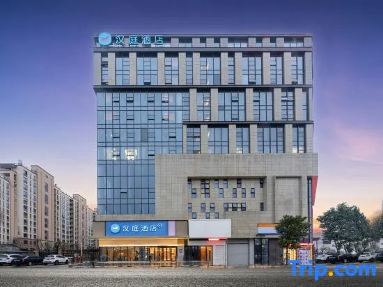 HanTing Hotel (Intime City, Qujiang, Quzhou)