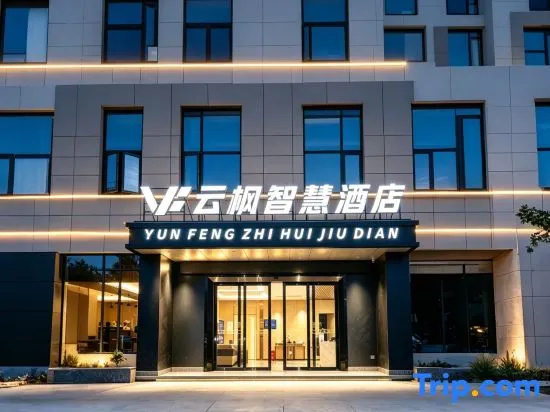 Yunfeng Smart Hotel