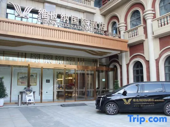 Vienna International Hotel Xi\an Fengdong Football Center Branch