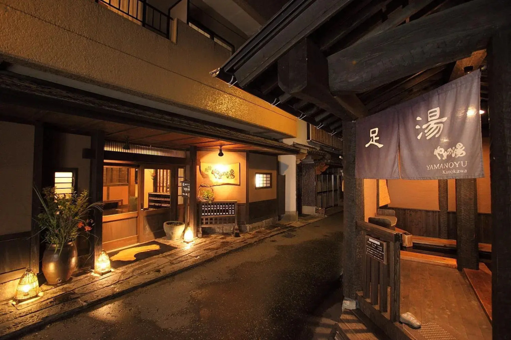 Ryokan Yamanoyu