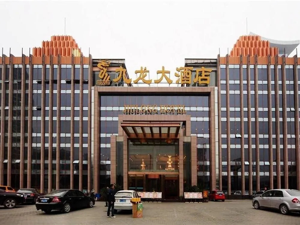 Jiulong Hotel - Wuhan