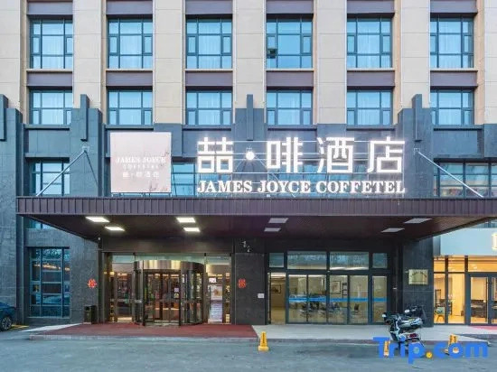 James Joyce Coffetel
