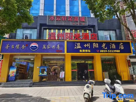 Anlong Wenzhou Sunshine Hotel