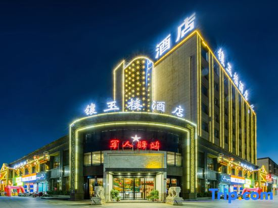 Fuzhou Xiangyulou Hotel