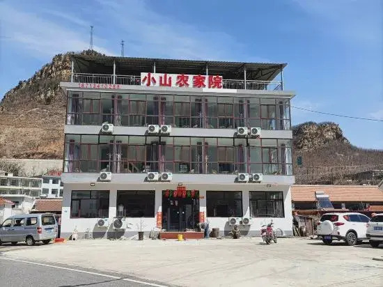 Xinglong Xiaoshan Farmhouse