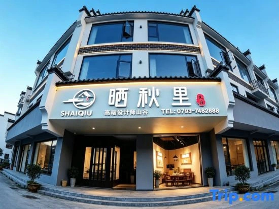 Wuyuan Shaiqiu Lumei Hostel