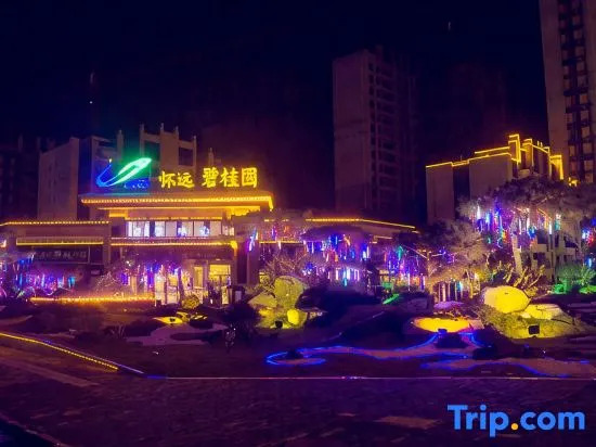 Super 8 Hotel (Huaiyuan Yudu Avenue)