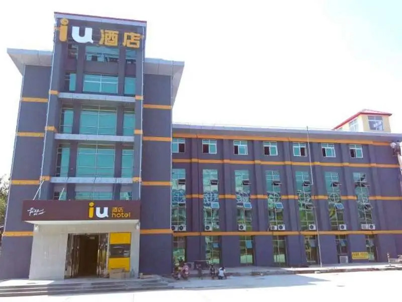 IU Hotel Taian Railway Station Square Branch