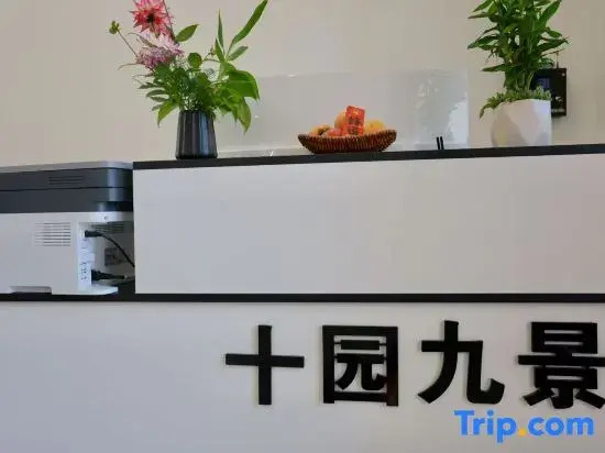 Ten Gardens, Nine Views | 360° Vitas Xizhou Dual-View Designer Lodge (Erhai Ecocorridor)
