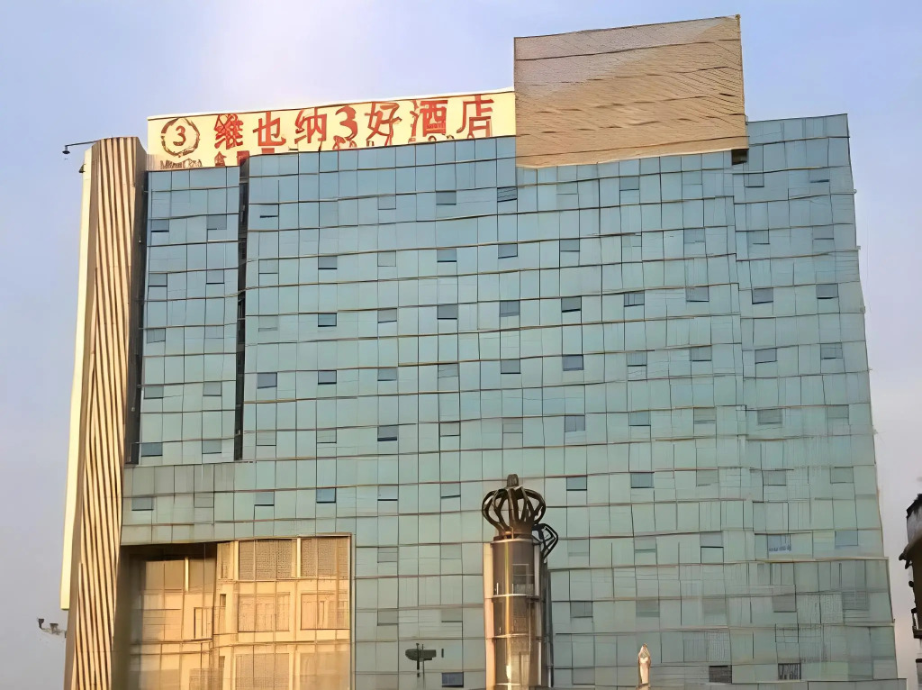 Vienna Hotel Shenzhen Pinghu Center Metro Station