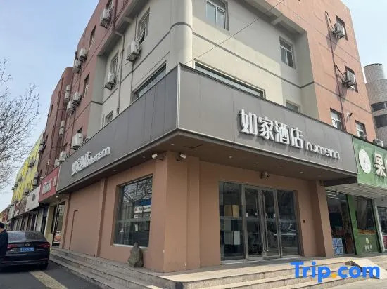 Home Inn Neo (Liaocheng Yanggu Gushan Road Branch)
