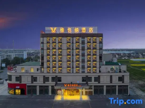 Vienna Hotel (Dongtai Hengrong Plaza)