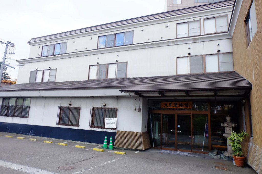 Daikokuya Ryokan