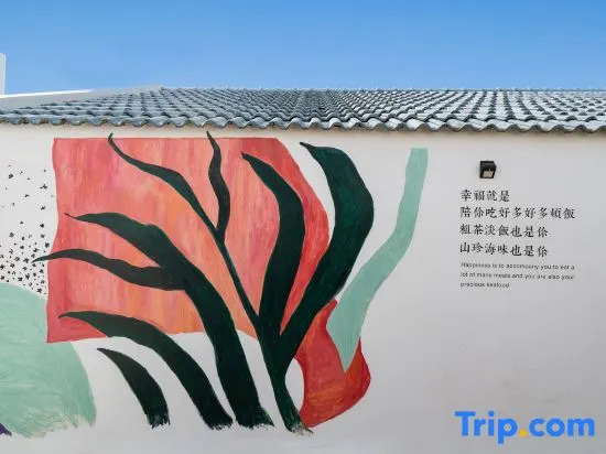 Who met·Courtyard Life Aesthetics Designer Seaview Meisu (Shengsi Flower and Bird Island Store)
