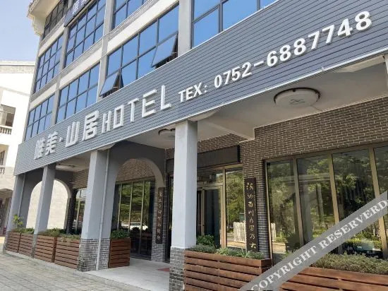 Luofu Mountain·Jinranju Hotel