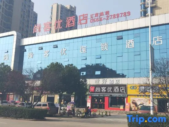 Shankee Hotel (Shucheng Yuanda Ganghui Darunfa)