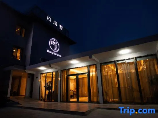 Xiamen Baihaishu Hotel (Huanghua Beach, Huandao Road)