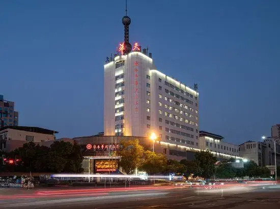 Huafeng Huatian Hotel