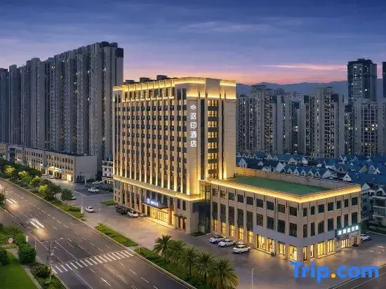 ALL IN Hotel (Yongning Park Wuyue Shopping)