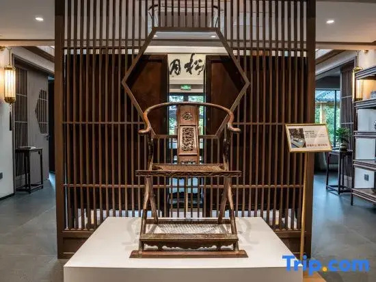 Huangshan Guanzhiyuan Gallery Garden · Huanghuali Wood Antique Collection Hotel