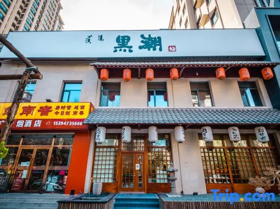 Puyue Hotel (Baotou Public Security Bureau Olympic Park)