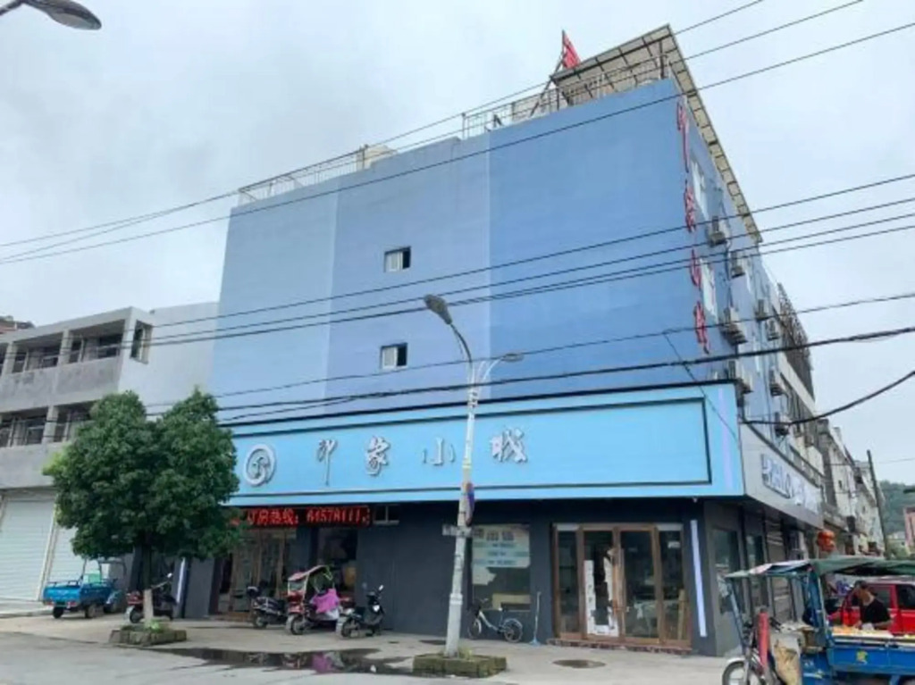 Cangnan Impression Town