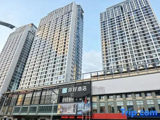 Ni Hao Hotel (Yantai Erma Road Binhai Plaza)