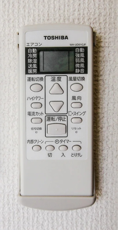 Tokiwa-an