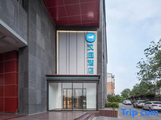 Hanting Express Xuzhou North Fuxing Road
