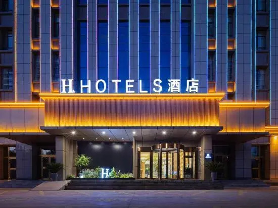 H Hotel (shache Government Affairs Center Branch)