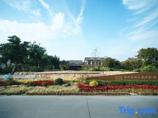 Yangzhou Tangcheng Shuiyun Resort Hotel