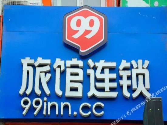 99 Inn