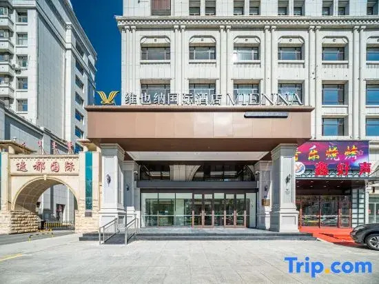 Vienna International Hotel (Xilinhot Municipal Government Xilin Square Branch)