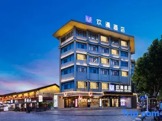 OKDAY Hotel (Yueyang Tower, Yueyang)